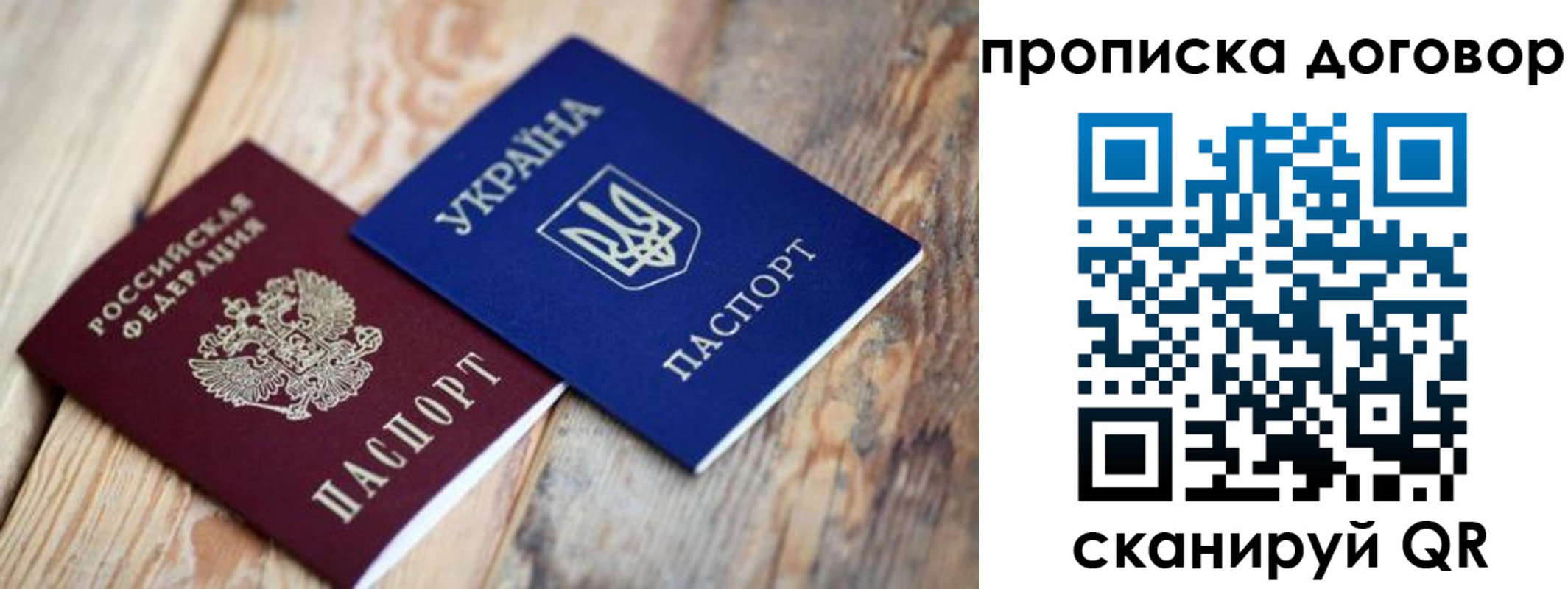 найти адрес прописки в Лангепасе