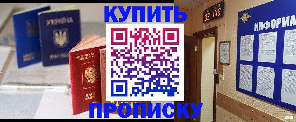 регистрация для школы в Лангепасе